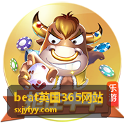 beat英国365网站专题深读封面